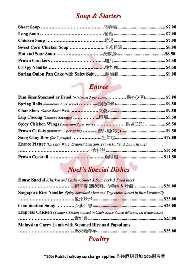 CANTON Heads Up Launceston Food Guide